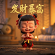 蝴蝶兰花朵介绍